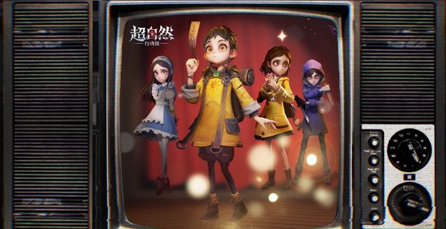 《超自然行動組》今天正式開服啦！